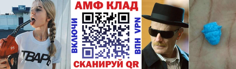 гидра сайт  Вяземский  АМФЕТАМИН VHQ 