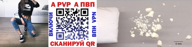 KRAKEN зеркало  Вяземский  A-PVP мука 