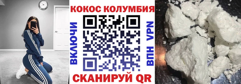 цены   ссылка на мегу ссылка  КОКАИН 98%  Вяземский 