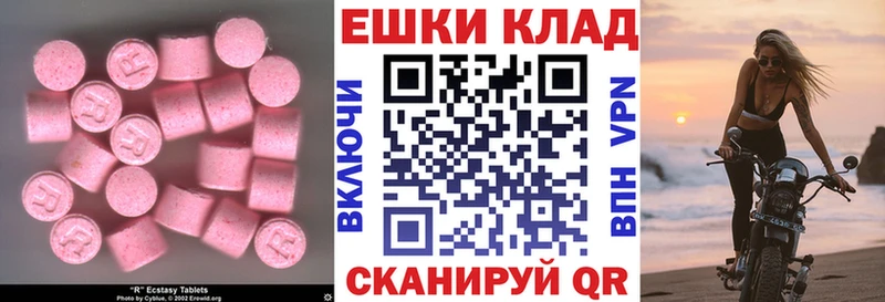 хочу   Вяземский  Экстази диски 