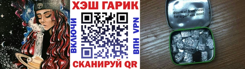 ГАШИШ Ice-O-Lator  Вяземский 