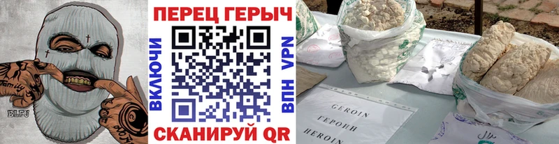 Героин Афган Вяземский