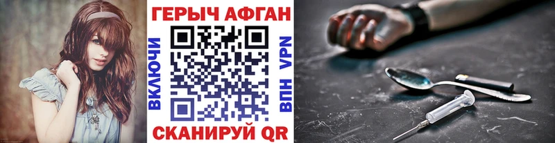 мориарти состав  Вяземский  Героин белый 