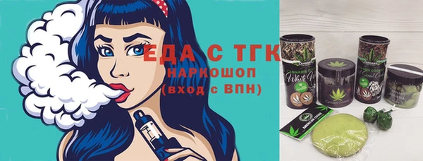 MESCALINE Россошь