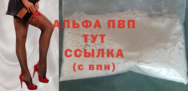 дурь Рославль