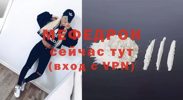 альфа пвп VHQ Лиски