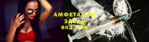 MESCALINE Россошь