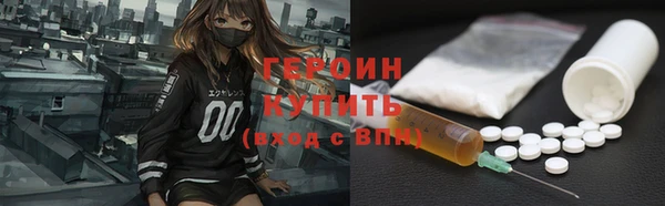 дурь Рославль