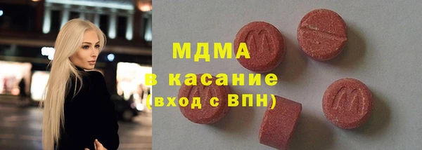 дурь Рославль