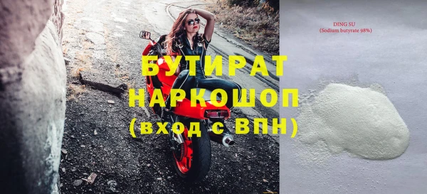 дурь Рославль