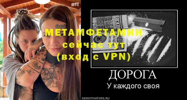 дурь Рославль