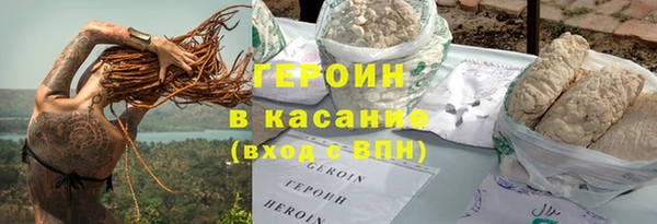 дурь Рославль