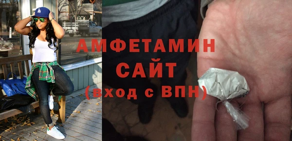 дурь Рославль