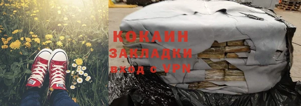 MESCALINE Россошь