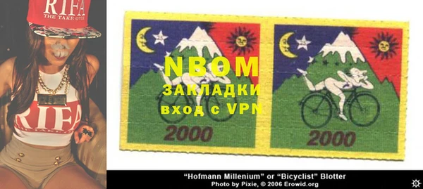 дурь Рославль