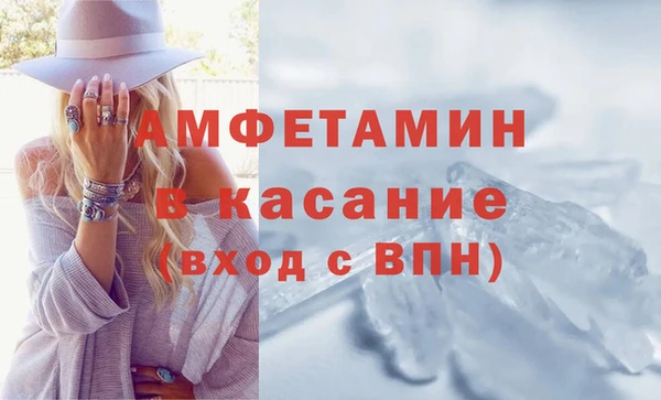 дурь Рославль