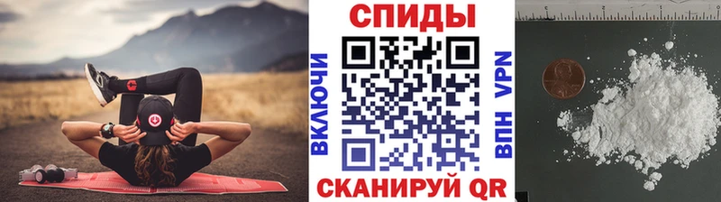 МЕТАМФЕТАМИН винт Вяземский