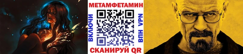 где купить наркоту  Вяземский  МЕТАМФЕТАМИН Декстрометамфетамин 99.9% 