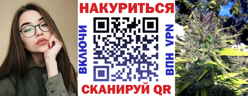 цена наркотик  Вяземский  Шишки марихуана семена 